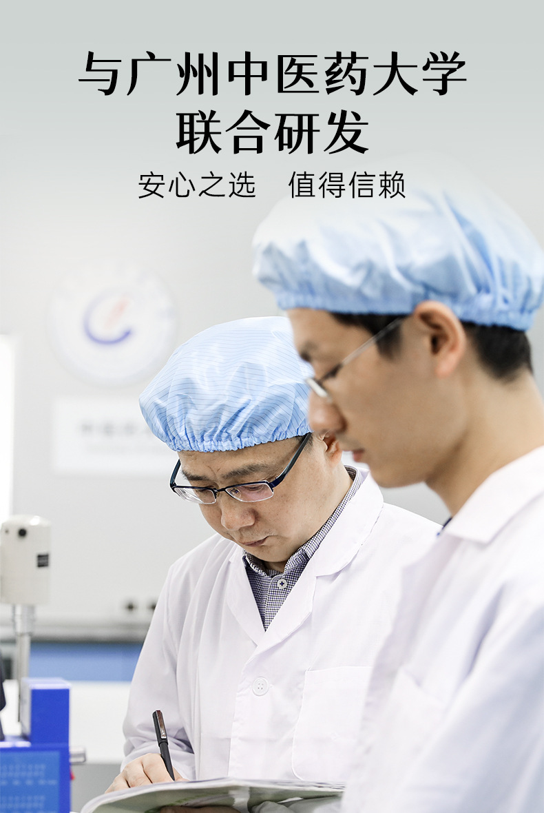 详情页通用图_08