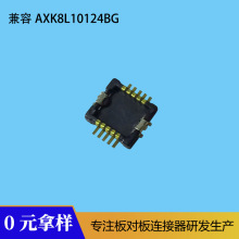 AXK8L10124BG匦B0.4mmխgBTBBM0210