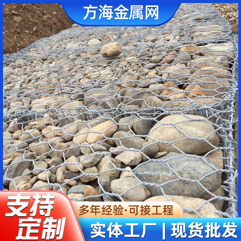 批发雷诺护垫现货护坡雷诺护垫编织格宾固滨笼防洪铅丝石笼格宾网