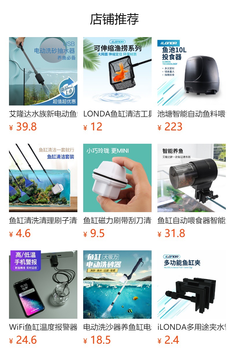 详情图