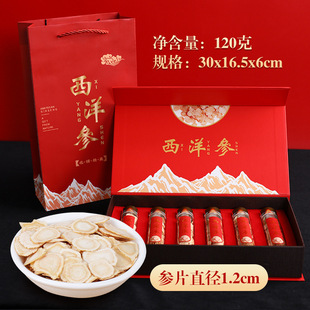 ���a�������Ƭ�Y�����gԭ֧��Ƭ120���ݾ�ˮ�Ҝ��ͶY�ߙn���l