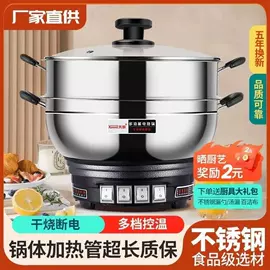电火锅;蒸笼、蒸格;多功能锅