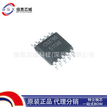 CN3765 SSOP10 ���ȫ��ԭ�b 4A�ι��늳س�늹��������·оƬ