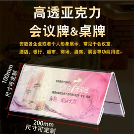 其他有机玻璃;收纳盒;收纳架