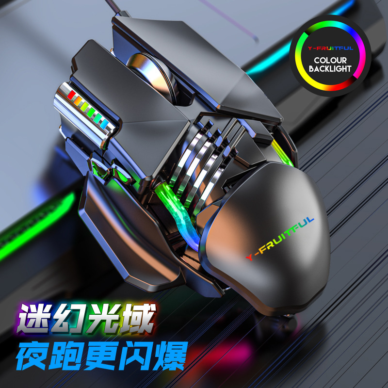 芸果果m7クロスボーダー機械マウス有線コンピュータのノートパソコンは鶏を食べて銃のマウスを押します。|undefined