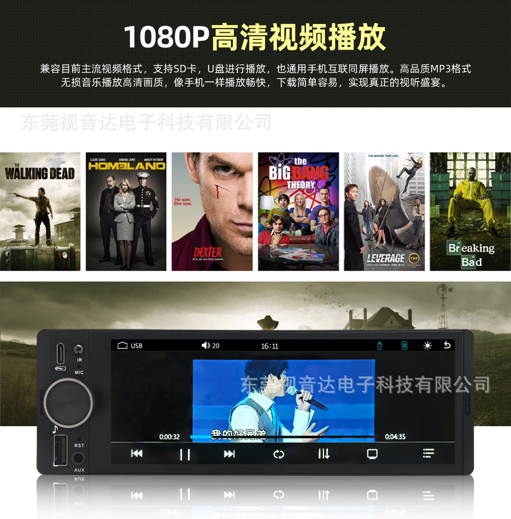 6.36inch Single-Din Car MP5 Bluetooth Player with IPS HD Screen, Wireless Carplay, Rearview Camera, 6636W