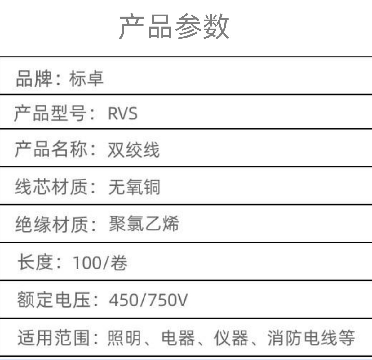 360截图20230422103154595_副本_副本