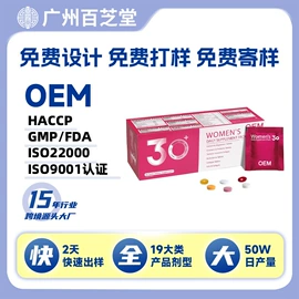 复合保健产品;蛋白粉氨基酸;速溶咖啡