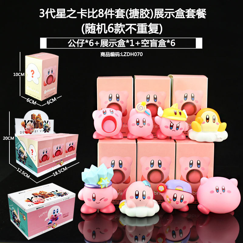 Sanliogou caja ciega Kulomi adivinación Meile Tipacha dibujos animados lindos modelos adornos de moda juegan lotes