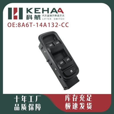 Glass lifter for Ford Fiesta