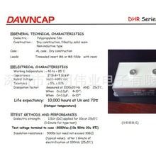 DHR 20KW  ̘I늴Št ģKʽ C 2*1.0UF 2000VDC