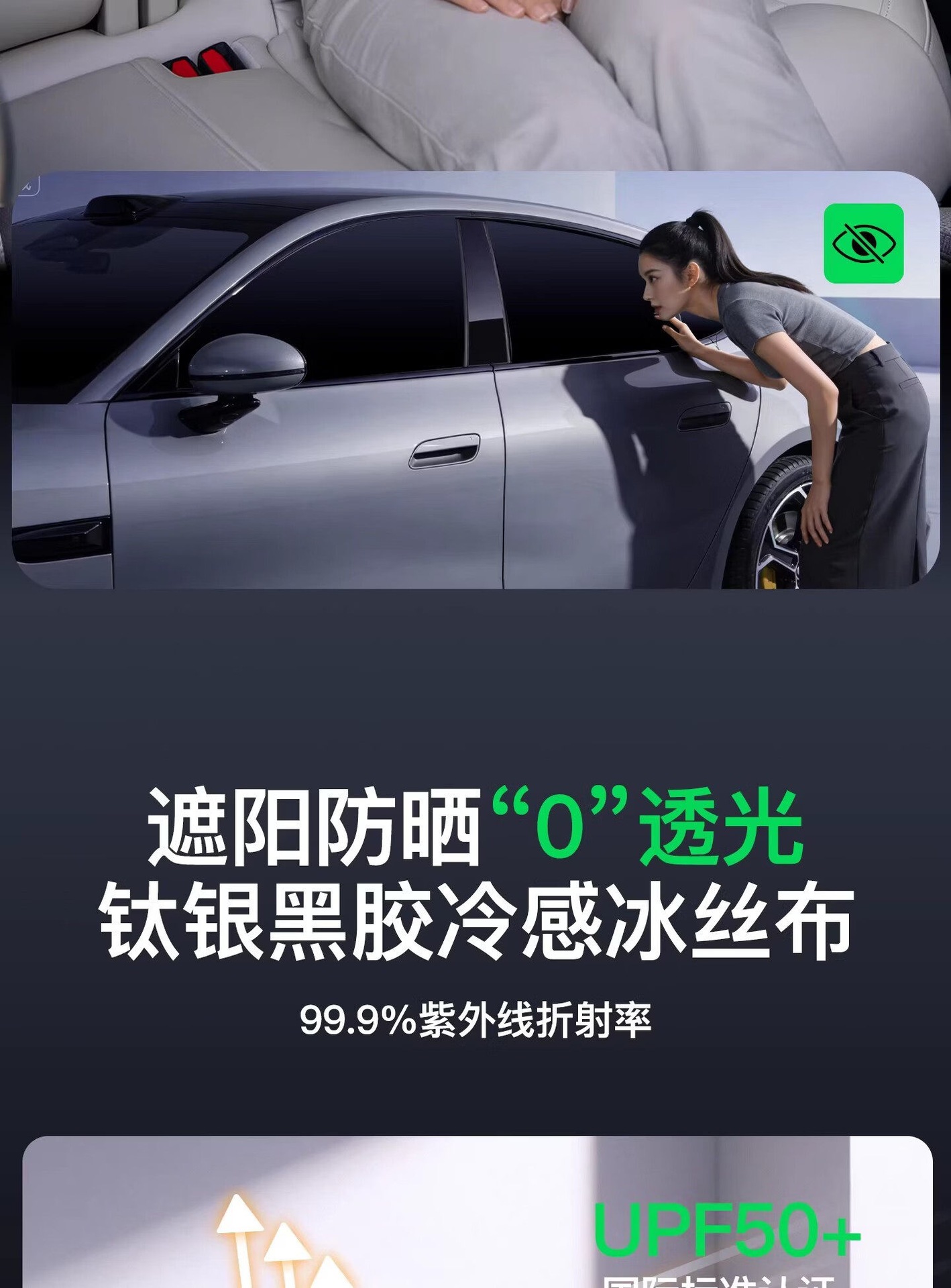 Geely Galaxy E5/E8/L6/L7 Starship 7 car sunshade side window full blackout heat insulation sun protection privacy curtain