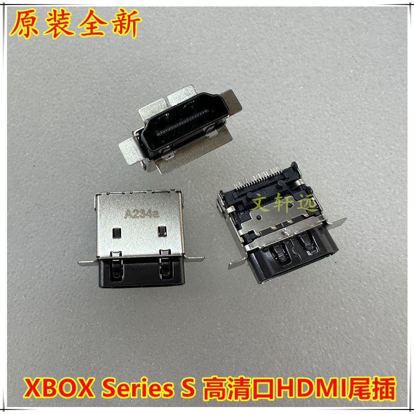 原装Xbox Series S/X HDMI高清插口XSX XSS hdmi 2.1接口插座尾插