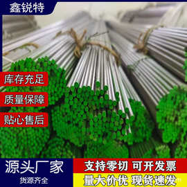 供应进口美铝高强度7050t651铝棒 7050-t6铝棒 航空模具专用