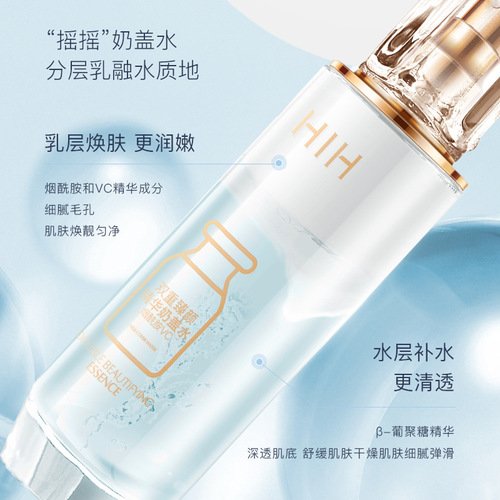 HIH Dual Enriching Essence Milk Covering Water Hydrating Moisturizing Delicate Essence Water Softening Water Toner
