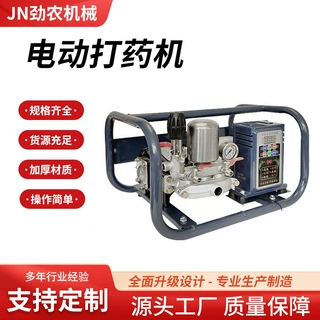 220V电动直连打药机大功率高压新式农用果园遥控喷雾喷药神器定制