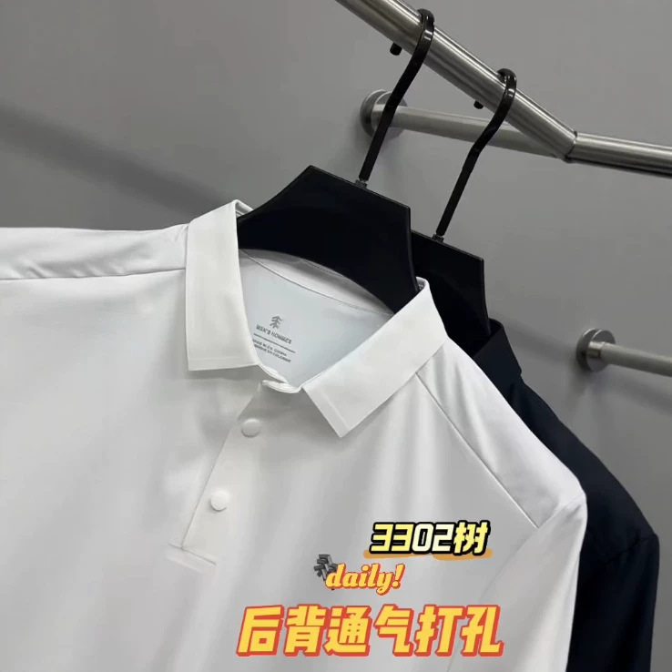 Complete Set of Three Labels: Silicone T-Shirt, Men's Short-Sleeve Business Polo, New Summer Business Top Wholesale 003-6