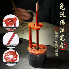 Biyoumi no-wash moisturizing pen holder pen hanging beginner adult student practice calligraphy new Chinese style study brush holder