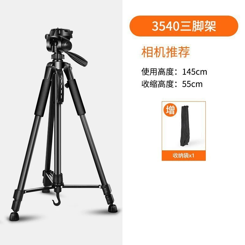 [锐富图 直播补光灯6/8/10寸迷你环形灯LED拍照 美颜灯 桌面打光灯]