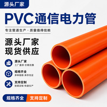 �S��ֱ��PVC�߉������PVC�tɫ��|���o���������̸߉�늾�������