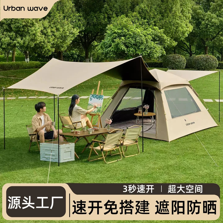 Urban Wave Tent for Outdoor Camping, Portable Folding Canopy, Two-In-One, No-Setup Required, Outdoor Tent, Rainproof