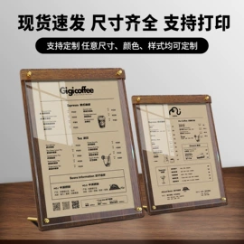 台卡;台牌/台签;黑板