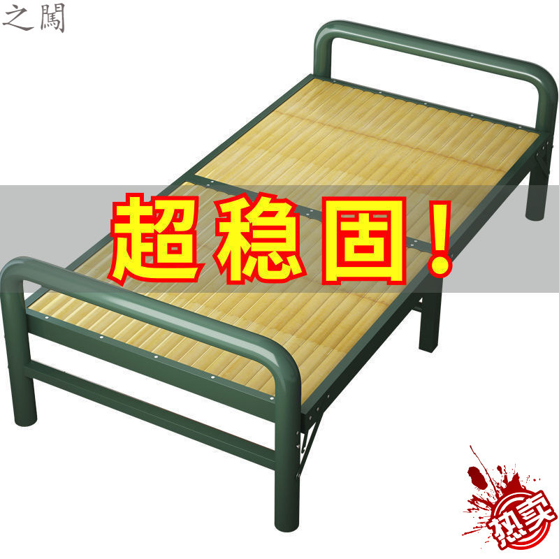 無垢材折りたたみベッドシングルオフィス昼休み昼寝ベッドシンプルな鉄ベッド経済的なホームレンタルルームポータブル|undefined