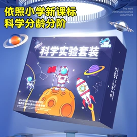 解环、解锁;棋牌/桌游;科教玩具