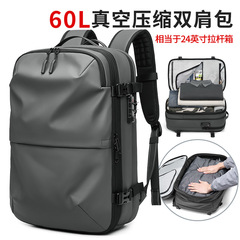 広州カバンリュックサックメンズ高级感出张ビジネスパソコンカバン防水旅行カバン真空圧縮リュックサック