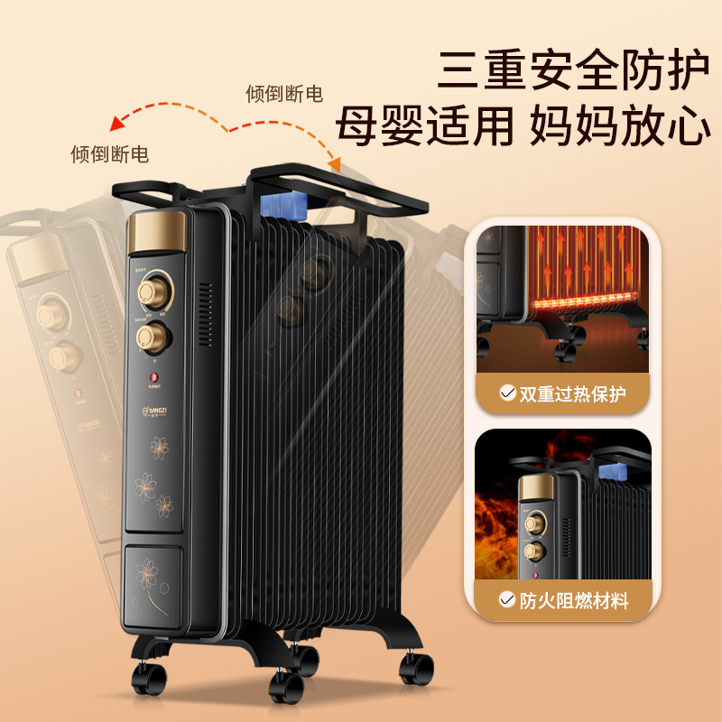 Yangtze Electric Radiator Heater, Household Energy-Saving Thermostatic Electric Heater, Suitable for Mothers and Babies, Fast Heating, Large Area Bedroom Radiator