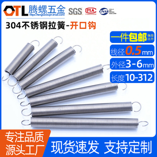 0.5*3/4/5/6���h����304���P������L��������λ���h����� 0.6*7