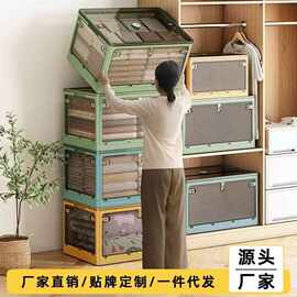收纳箱收纳家用透明塑料折叠储物箱衣柜衣服玩具储物盒衣物整理箱