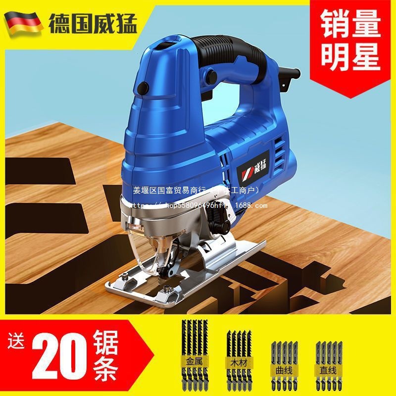 德国威猛电动曲线锯家用电锯多功能手持木板线锯小型切割机木工具