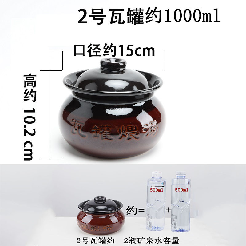 瓦罐汤罐商用江西煨汤炖罐南昌民间小坛子陶瓷土汤炉沙县炖盅北秦|undefined