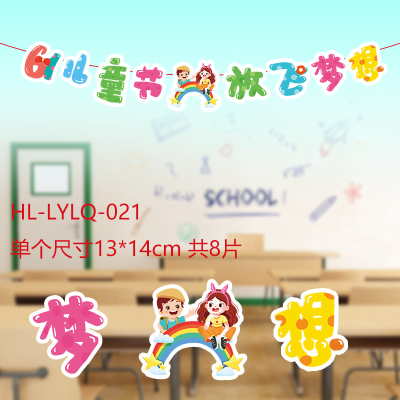 2025 新しい子供の日の教室幼稚園装飾フラワーランプ恐竜紙フラグ子供の日の装飾フラグアレンジメント|undefined