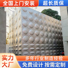 304不锈钢水箱长方形304组合消防水箱保温水池大型消防13