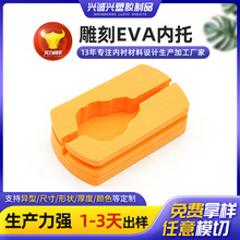 EVA���޺��d���Ѓ��r���qֲ�q���d��ɫeva���b��Ʒ�YƷ�а��b