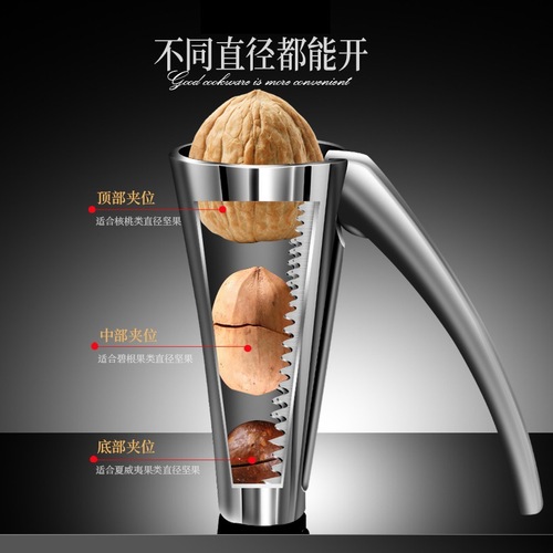 Cross-border zinc alloy nut clips home kitchen walnut sheller thickened reinforced stick clip macadamia nut clip