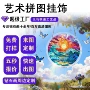 圆形跨境新款手工挂牌