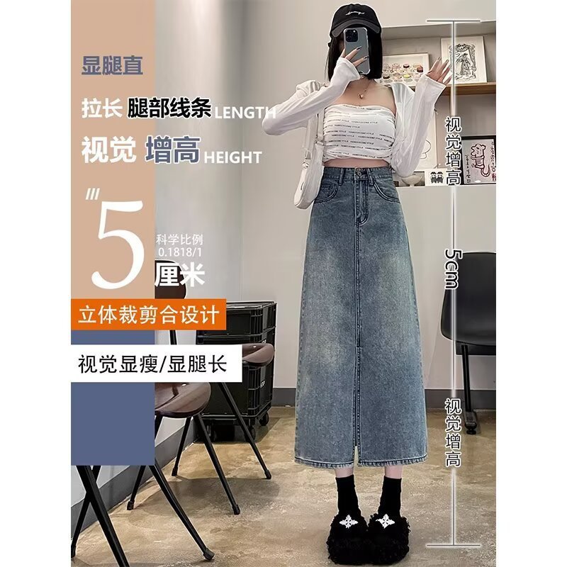 牛仔裙女半身裙2025年春夏新款高腰显瘦开叉a字中长款复古包臀裙|undefined