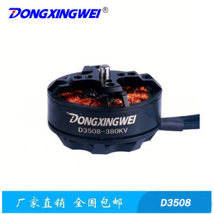 3508���������S�Pʽ��ģ�o�˙C�oˢ늙C ֱ���������D�ӟoˢ�R�_