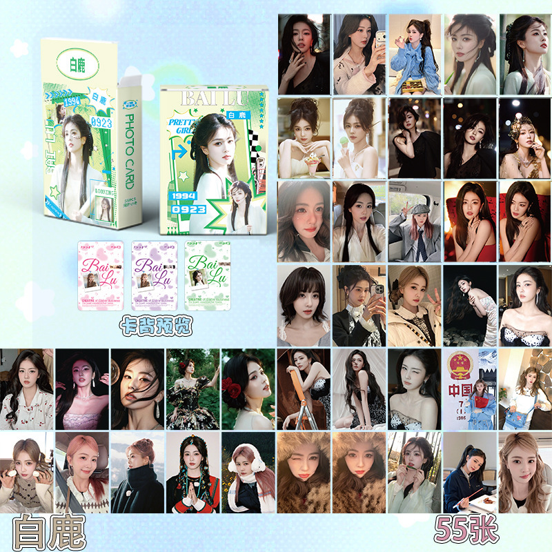 White deer laser small card 55 3-inch round corner Polaroid LOMO card postcard peripheral same photo