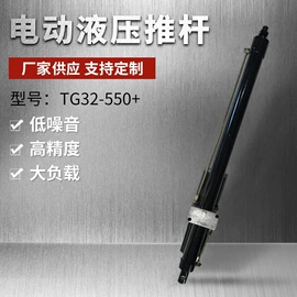 其他液压机械;成套液压系统;船发动机配件