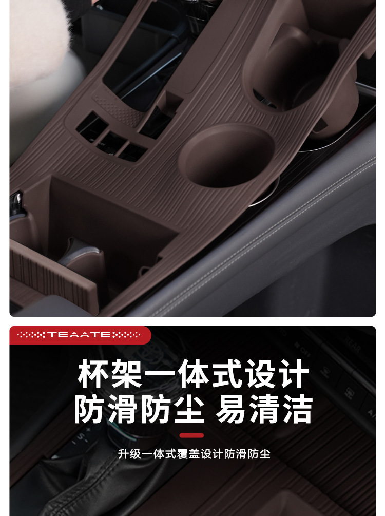 Senna Grevia Central Control Silicone Anti-Slip Mat Water Cup Holder Senna Car Interior Anti-Slip Car Interior Accessories