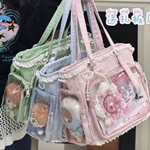 日系透明吧唧漫展痛包日常娃包单肩包女学生上课通勤托特包斜挎包
