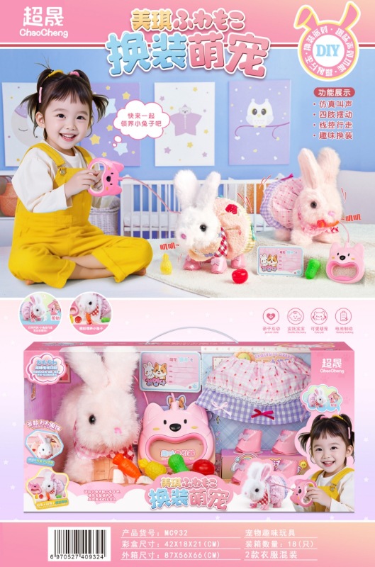 Mango eléctrico caminar pequeño conejo cachorro casa de mascotas portátil para alimentar a las mascotas muñecas de juguete