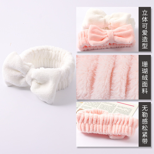 Genie Skin Face Wash Hairband Coral Velvet Headband Bow Korean Cute Hairband Headband Women Wholesale Can Be Customized