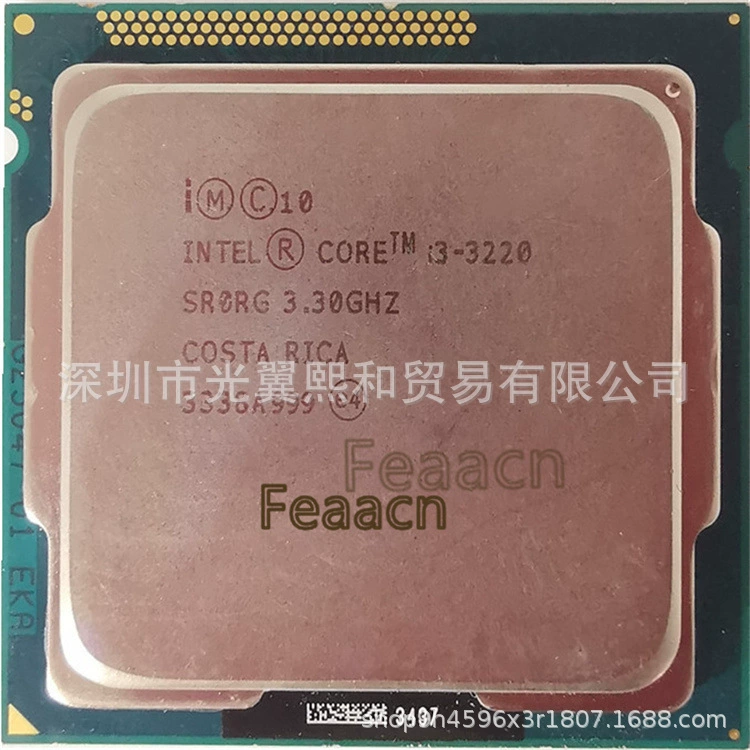 Intel Core i3 3225 SR0RF 3.30GHz dual -core four threads