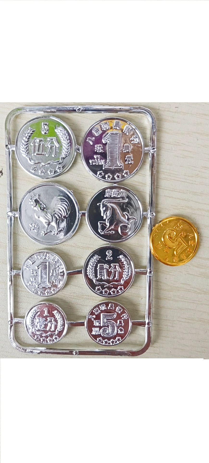 Children's banknotes, coins, mold, stationery