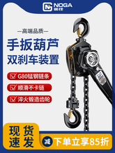 noga�ְ���J���������J�քӵ���֓u���ص��C0.75t1/2/3���o����